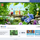 Image for article titled Nintendo's Official Wii U Facebook Page Gets A Weird Name Change
